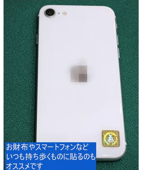 氣ホログラムシール 2枚入 (Ki Hologram Stickers)