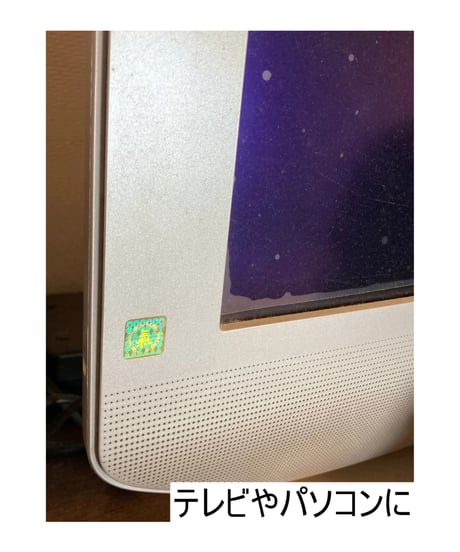 氣ホログラムシール 2枚入 (Ki Hologram Stickers)