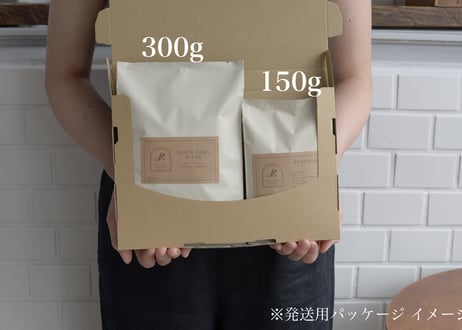 ブルンジ キビンゴ 150g