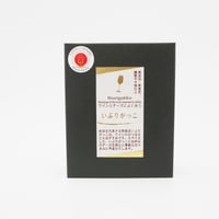 ワインとチーズによく合ういぶりがっこ　箱ギフト95g×2枚入