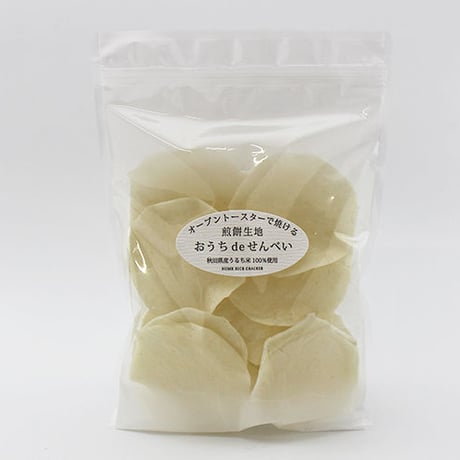 ごはんDEサンド お煎餅メーカー やわらかせんべい ぬれせんべい