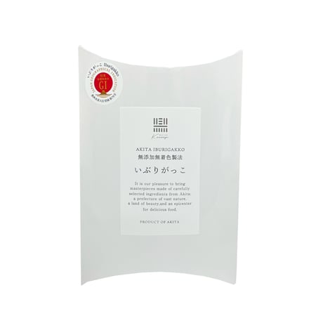 いぶりがっこスライス95ｇギフト白箱