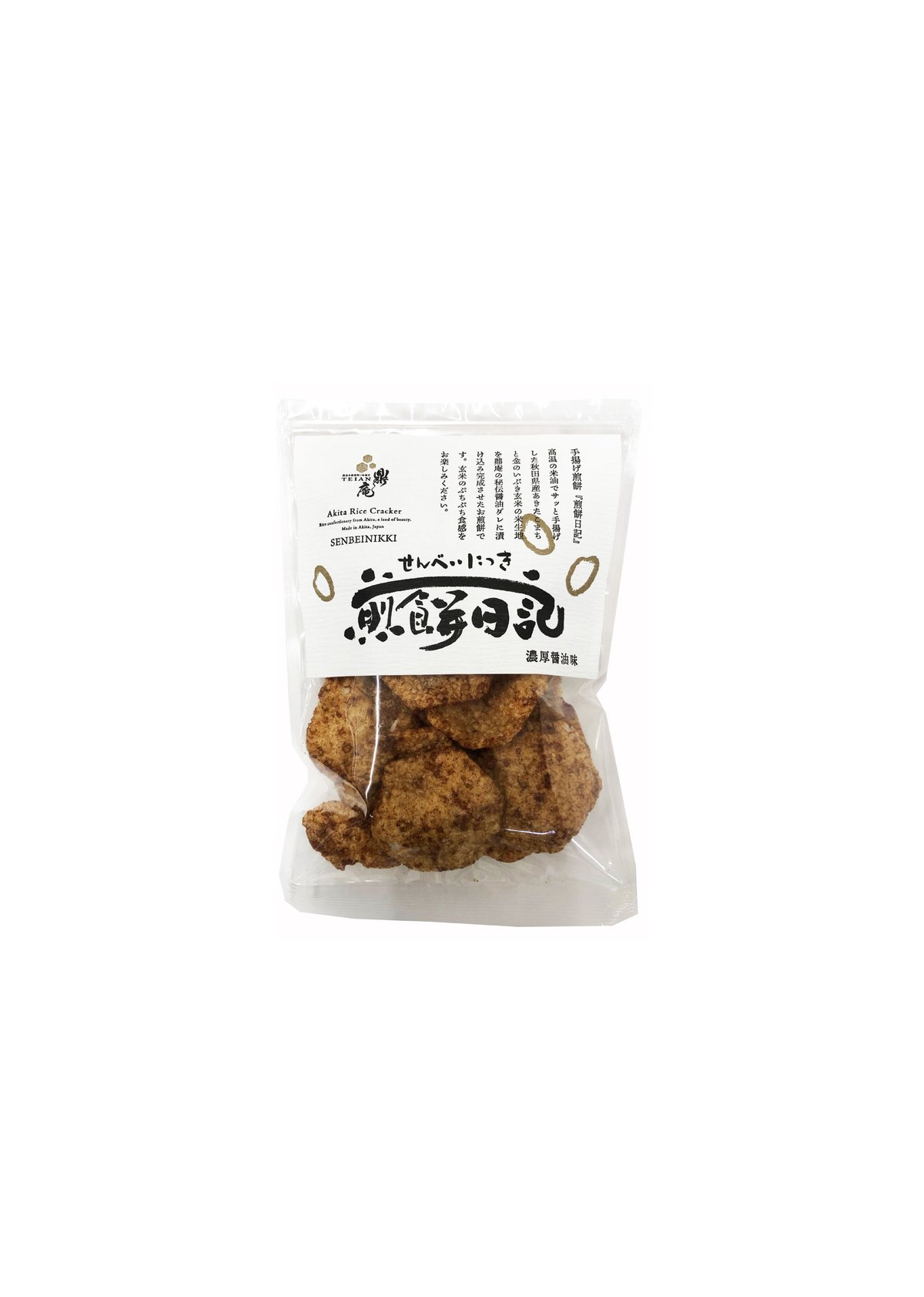 由菜餅さん専用秋田 ふるさと納税 「くるみゆべし餅（12個入り×1箱 5000円）」 秋田