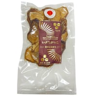 プレミアムなひとときに いぶりがっこ スライス