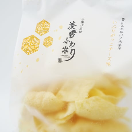 淡雪ふわり　いぶりがっこチーズ味　70ｇ