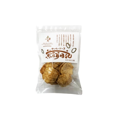 煎餅日記　みそたまり味