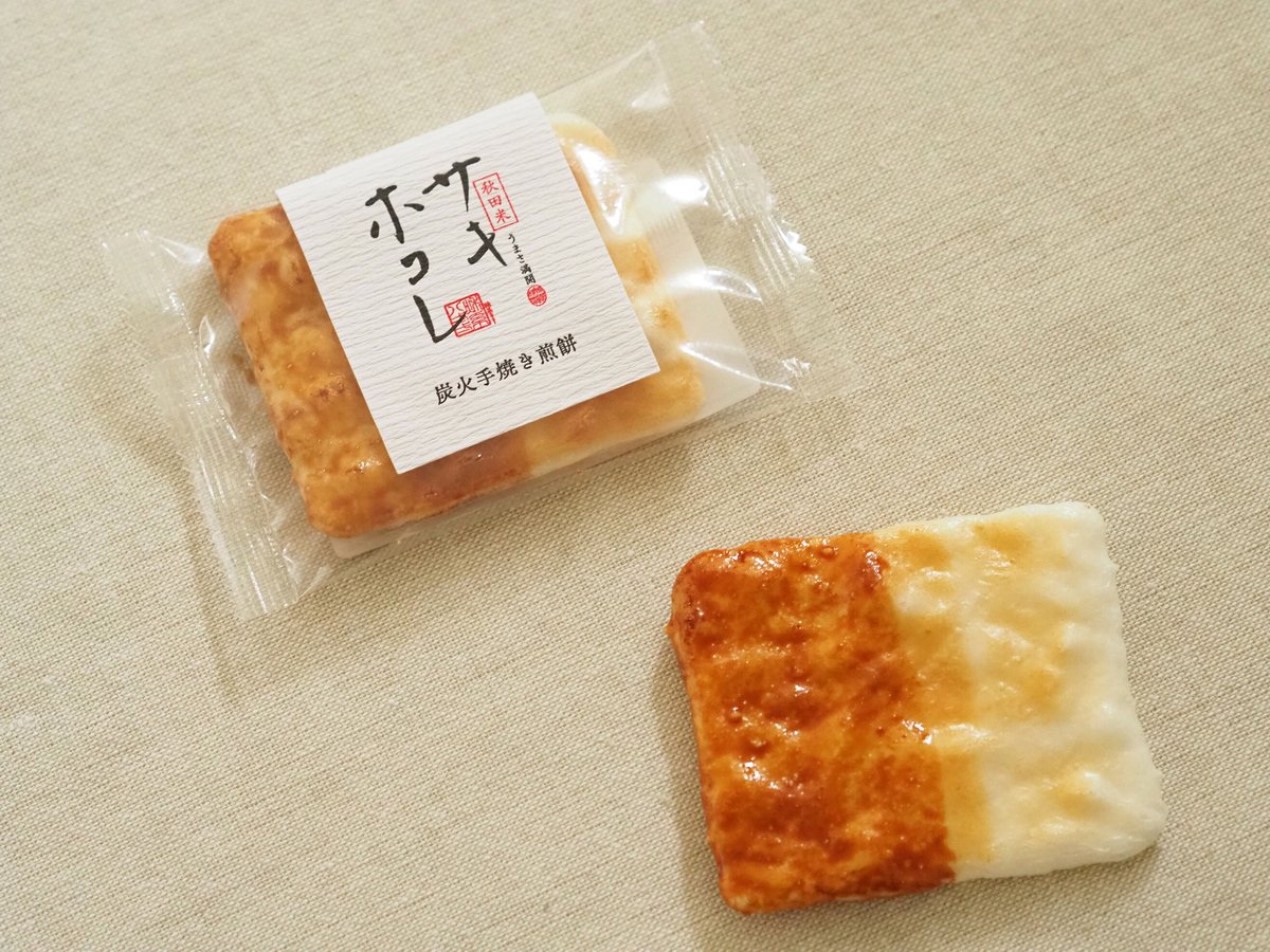 サキホコレ炭火手焼き煎餅21枚 木箱入り | TEIAN