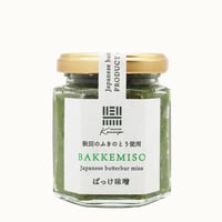 ばっけ味噌