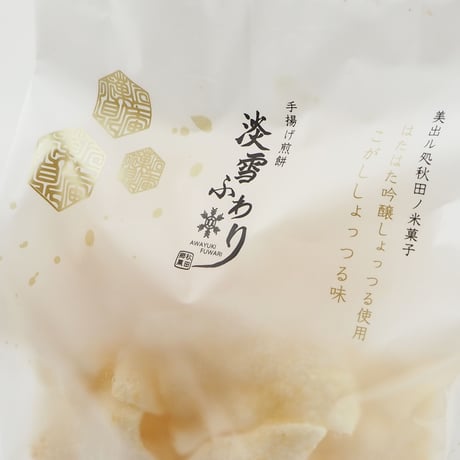 淡雪ふわり　こがししょっつる味65ｇ