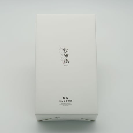 秋田あんごま煎餅 あんべぇ 5枚入箱