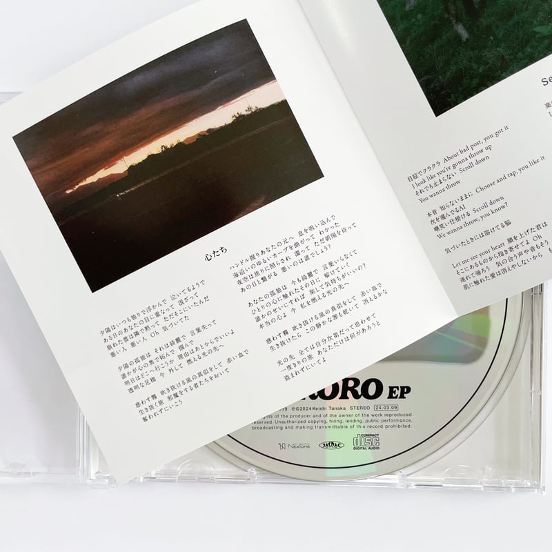 KOKORO EP [EP CD] | NEW KICKS SHOP by Keishi Ta