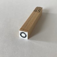 コモノスタンプ　鳩目 [small things: eyelet]
