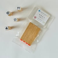 小さなカタチ×モヨウ for Journals 地図記号 空港セット【small for Journals: Map Symbols -Airport Set-】