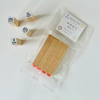 小さなカタチ×モヨウ for Journals 地図記号 港セット【small for Journals: Map Symbols -Port Set-】