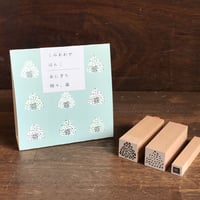 くみあわせはんこ　おにぎり  時々、森 [riceball with occasional forest]