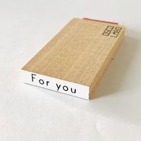 ほそじメッセージ短 For you (print) [あなたに (活字体)]