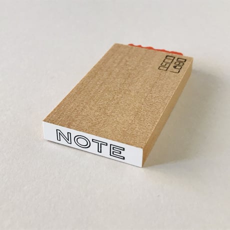 ジムスタンプ短 NOTE [ノート・覚書]