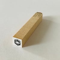 コモノスタンプ　六角ナット [small things: hexagon nut]