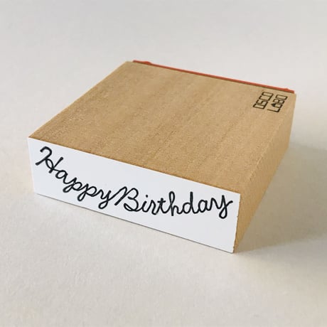 ガーランドメッセージスタンプ Happy Birthday [お誕生日おめでとう]