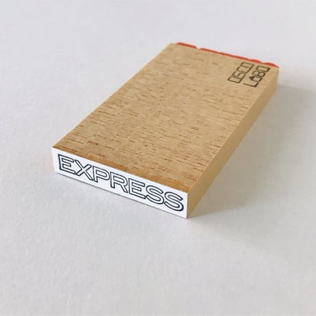 ジムスタンプ短 EXPRESS [至急・速達]