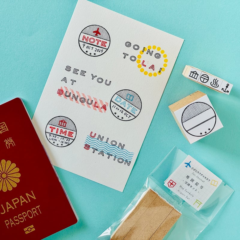 Tabiはんこ 出入国スタンプ【Travel: Immigration】 | OSCOLABO
