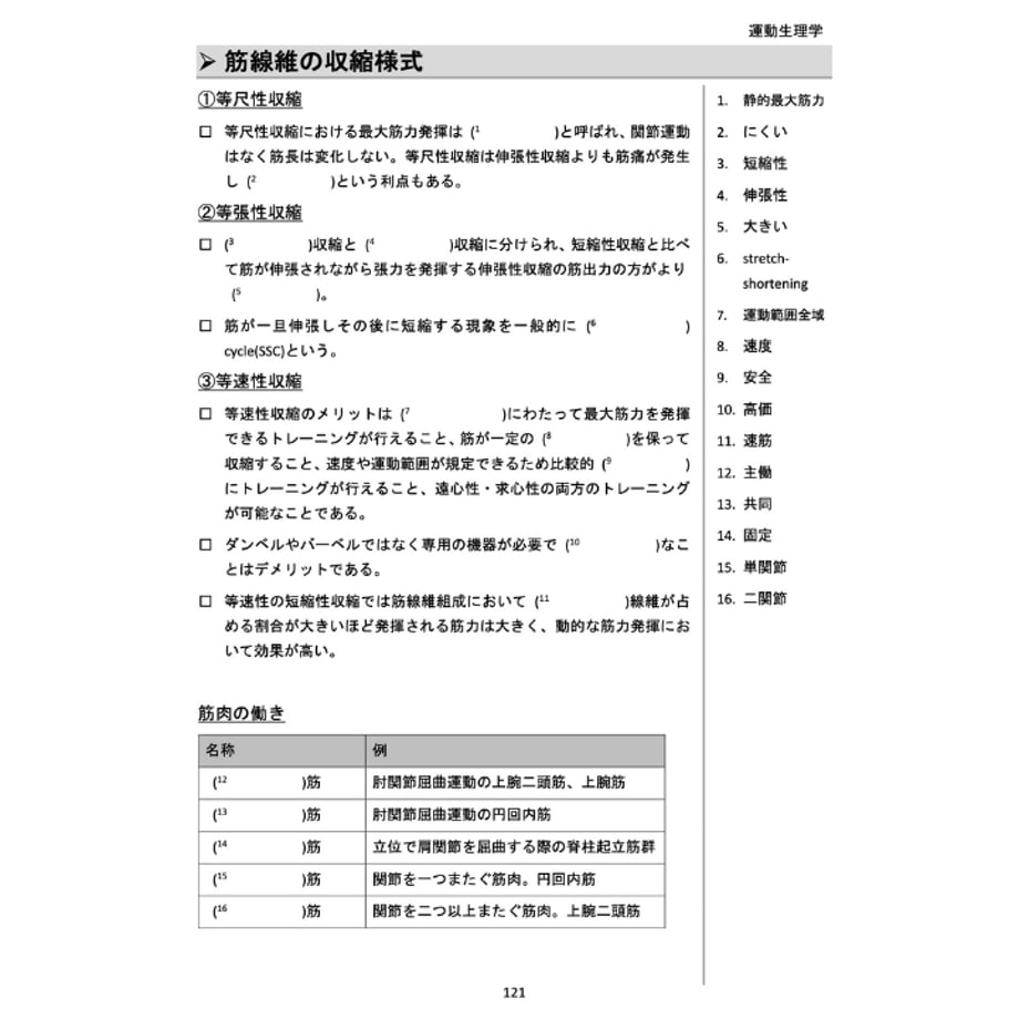 60dc4d92561e1704e0a99555