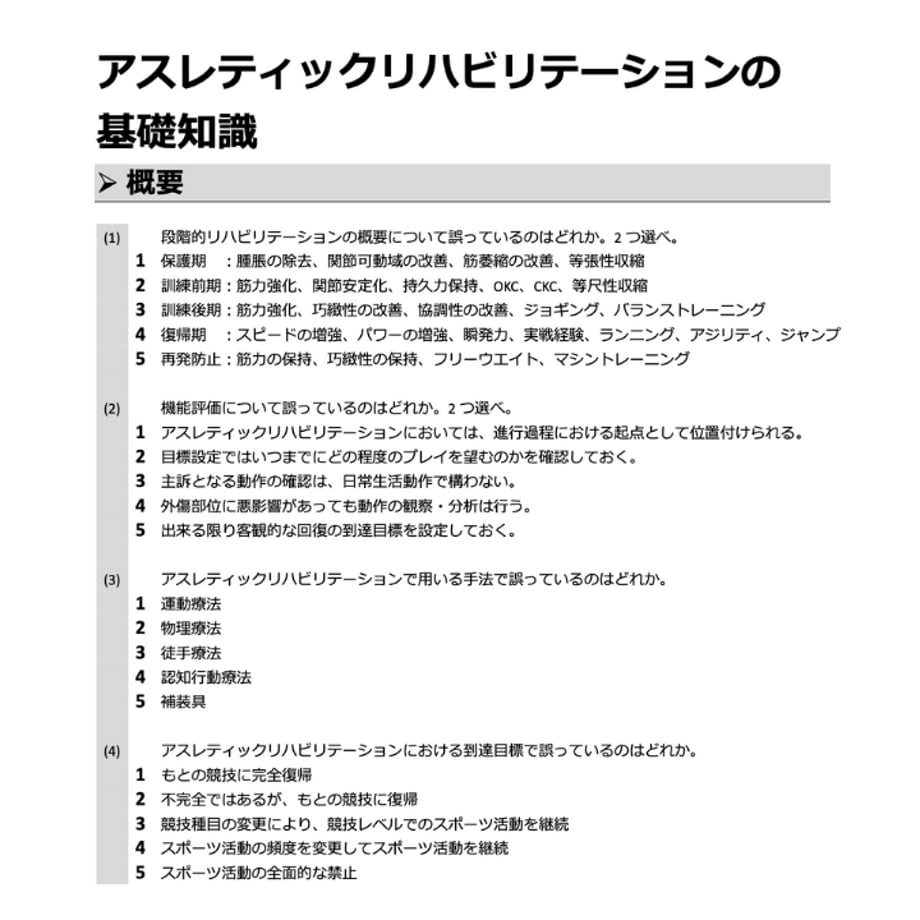 60f5349150a48a08392154cf