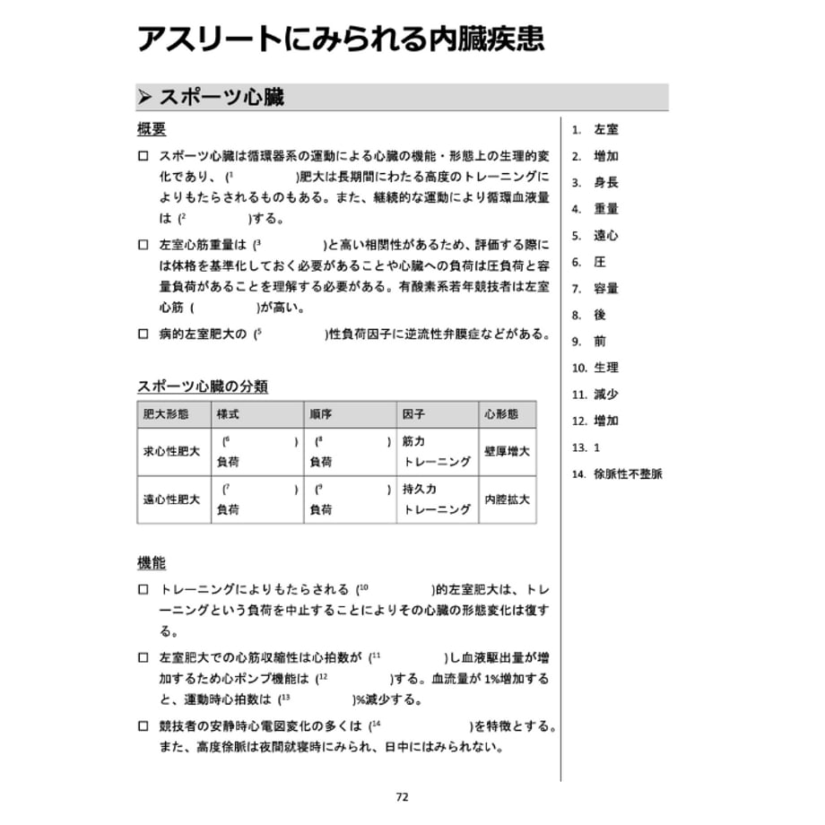 60dc4d92561e1704e0a99555