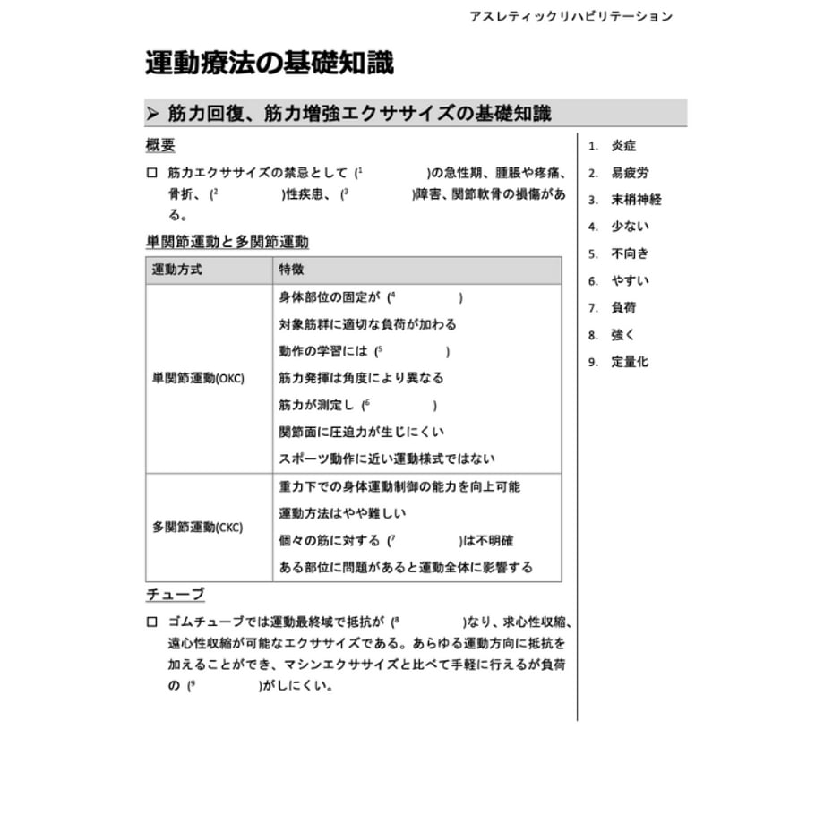 60dc4d92561e1704e0a99555