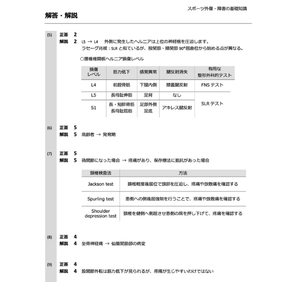 60f5349150a48a08392154cf