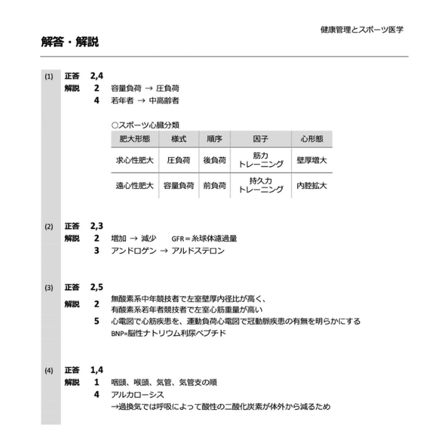 60f5349150a48a08392154cf