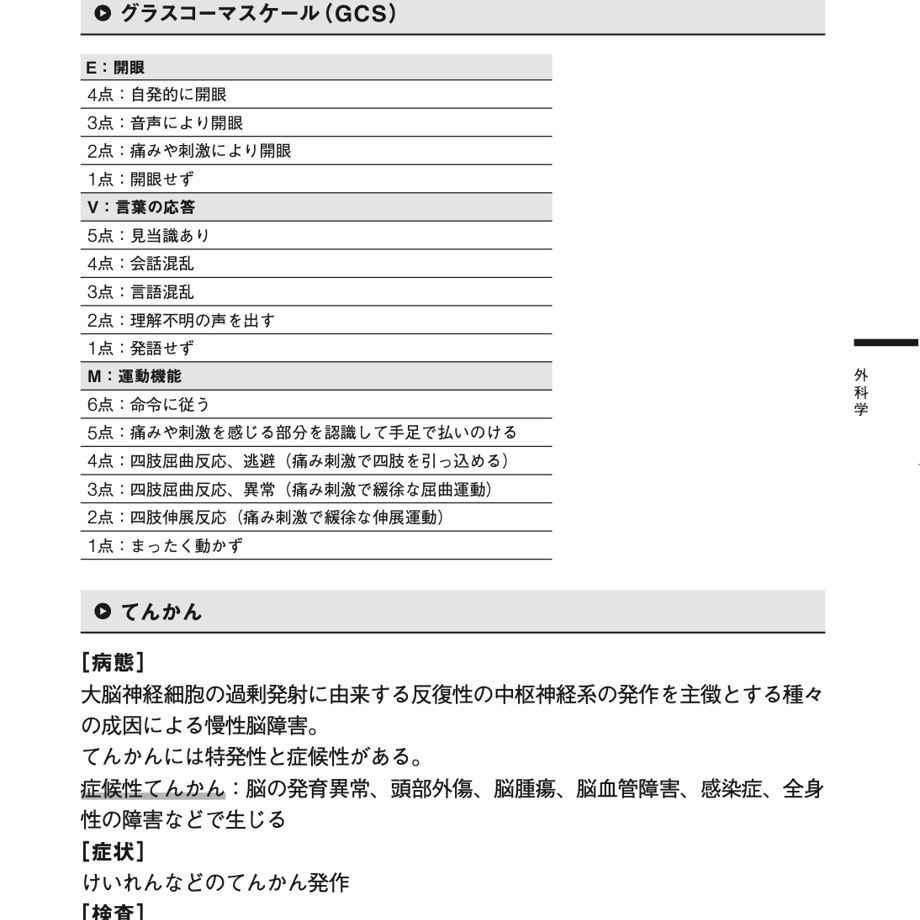 60c8c05ed7e1d84008189bf9