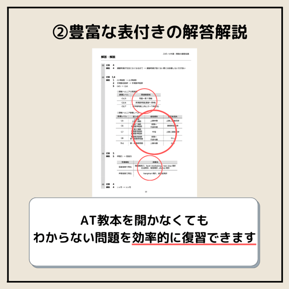 60f5349150a48a08392154cf