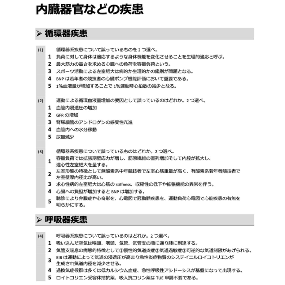 60f5349150a48a08392154cf