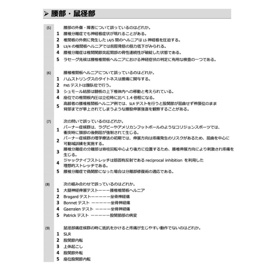 60f5349150a48a08392154cf