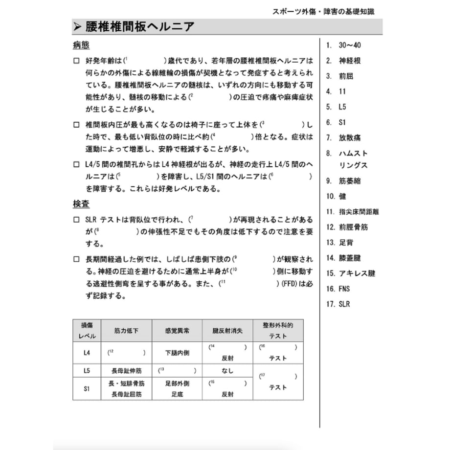 60dc4d92561e1704e0a99555