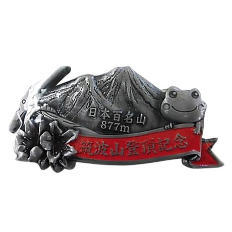 日本のルーツ 筑波山 & 筑波山 II いい・のみち　2冊セット hqdefault.jpg