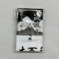 筑波山ガーゼタオル（ブラック）