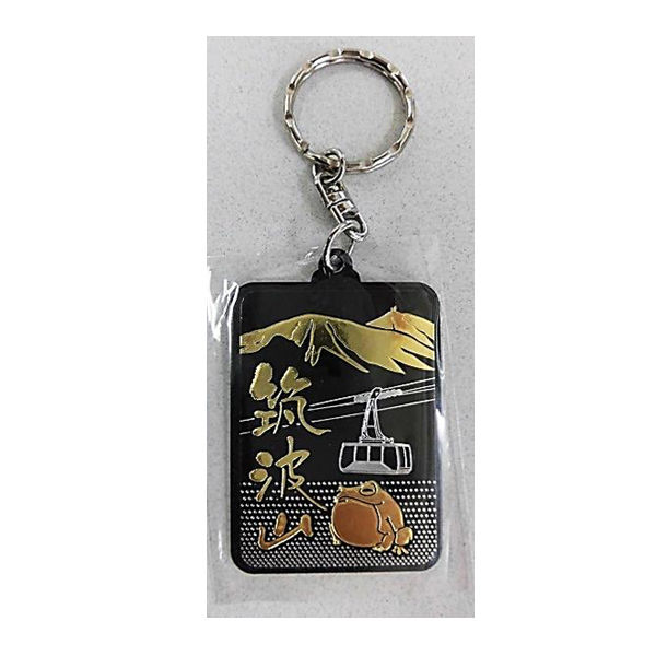 筑波山キーホルダーA | 筑波観光鉄道 MT.tsukuba Online Shop