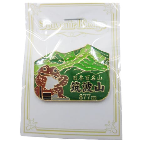 CATEGORY 雑貨・衣類 | 筑波観光鉄道 MT.tsukuba Online Shop