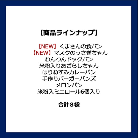 お子様セット