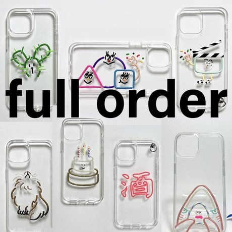 full order