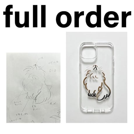 full order