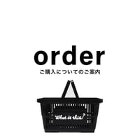 ケースをご購入頂く皆さまへ