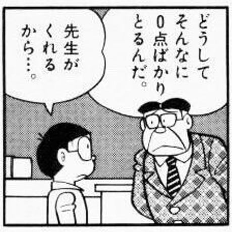 0ten