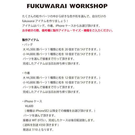 6/21 KiBi hair イベントご予約ページ