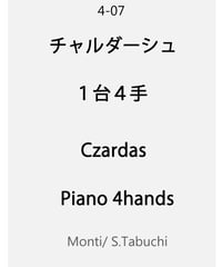 csárdás 【4hands 1piano】