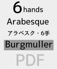Arabesque【1piano 6hands】