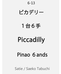 Piccadilly【1pianp 6hands】