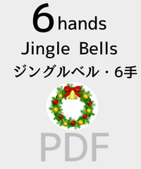 Jingle Bells 【1piano 6hands】